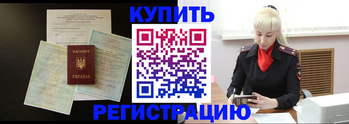 найти адрес прописки в Лянторе